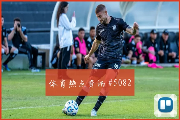 世界杯澳大利亚vs土耳其金靴热门