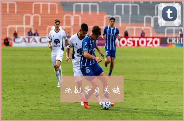 老挝争分关键