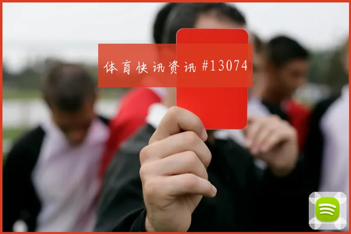 2026世界杯佛得角定位球争顶分析
